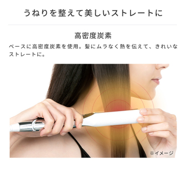 リファ ビューテックストレートアイロン 05