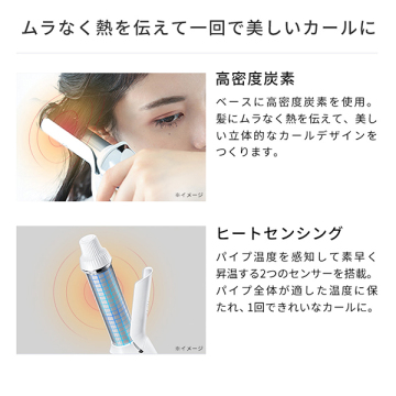 ReFa BEAUTECH CURL IRON 32 05