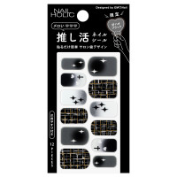 推し活ネイルシール / 限定品 / 08 好ハオブラック / 12枚