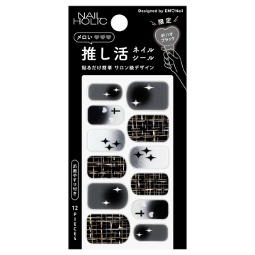 推し活ネイルシール