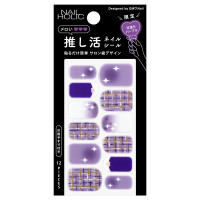 推し活ネイルシール / 限定品 / 07 沼落ちパープル / 12枚