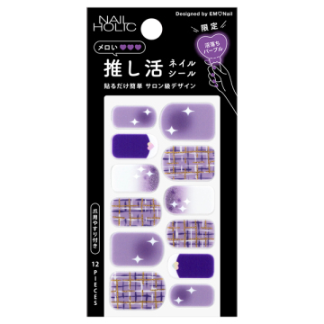 推し活ネイルシール