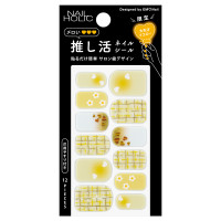 推し活ネイルシール / 限定品 / 06 大天才イエロー / 12枚