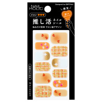推し活ネイルシール / 限定品 / 04 爆イケオレンジ / 12枚