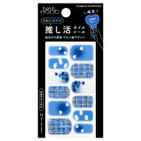推し活ネイルシール / 限定品 / 03 圧倒的ブルー / 12枚