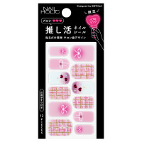 推し活ネイルシール / 限定品 / 02 バブみピンク / 12枚