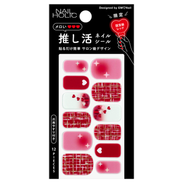 推し活ネイルシール