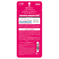 衝撃の紫外線ブロック / コーセーコスメニエンス(日焼け止めミルク