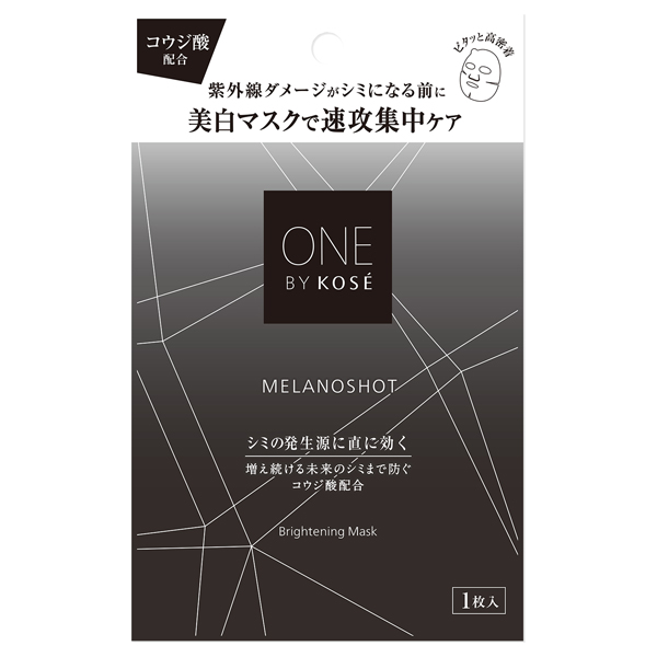 メラノショット W マスク / 21mL×1枚入 / グリーンフローラル