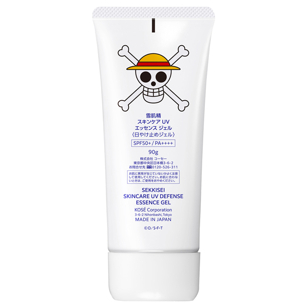 スキンケア UV エッセンス ジェル / SPF50+ / PA++++ / 90g / 限定品 / モダンフローラル 1