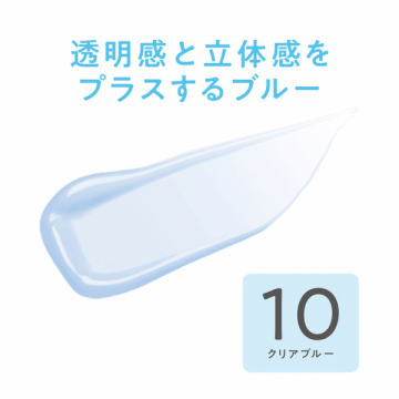 ブライトカラーシーラー 02