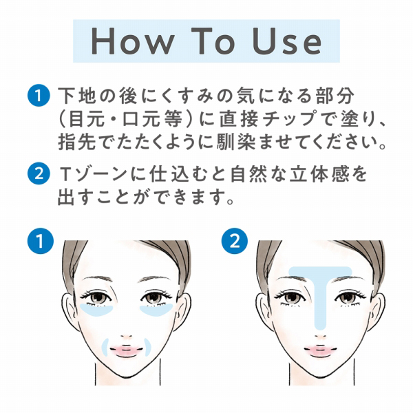 ブライトカラーシーラー / SPF31 / PA+++ / 10 クリアブルー / 9.0g 1