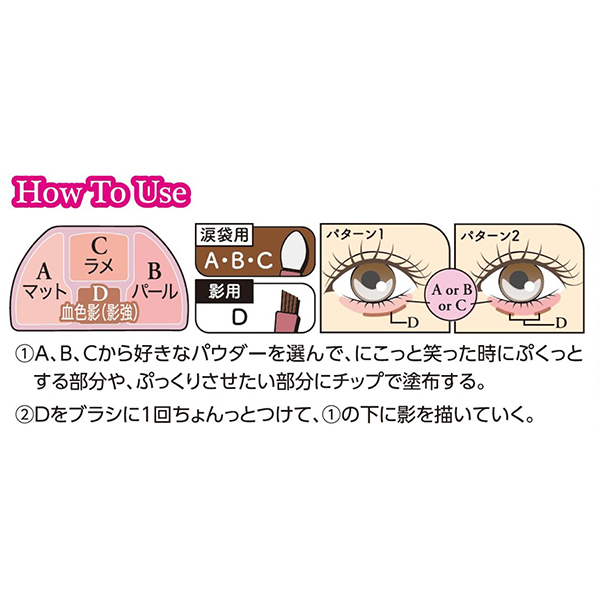 プランぷくコーデアイズNeo / N01 / 1.3g 1
