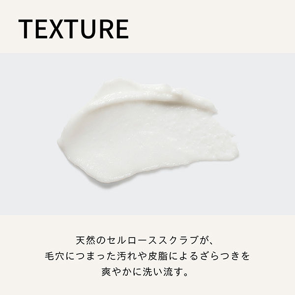 エクスフォリエイティング スクラブ / BAUM(その他洗顔料, スキンケア