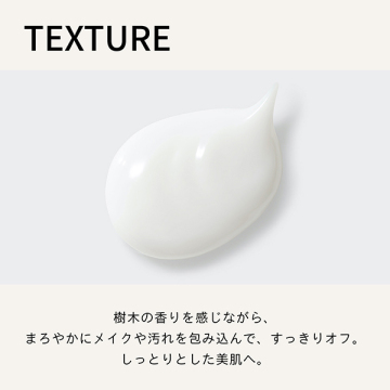 クレンジング クリーム 05