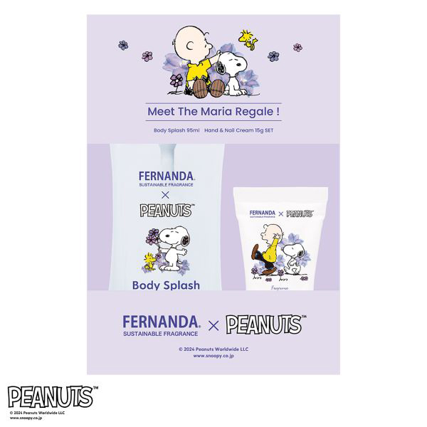 ボディスプラッシュ+ミニハンド&ネイルクリーム / 95ml、15g / マリアリゲル