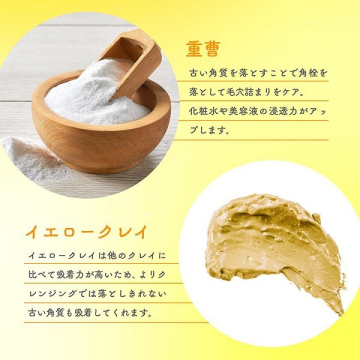 クレンジングバーム 03