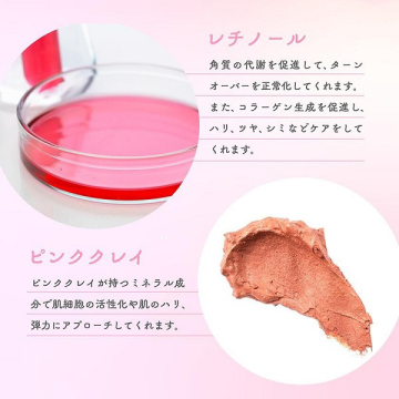 クレンジングバーム 03
