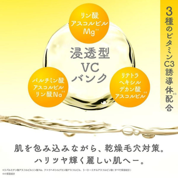 クリアVCバブルローション 03