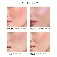 YSL メイクミーブラッシュ パウダー / イヴ・サンローラン(パウダー