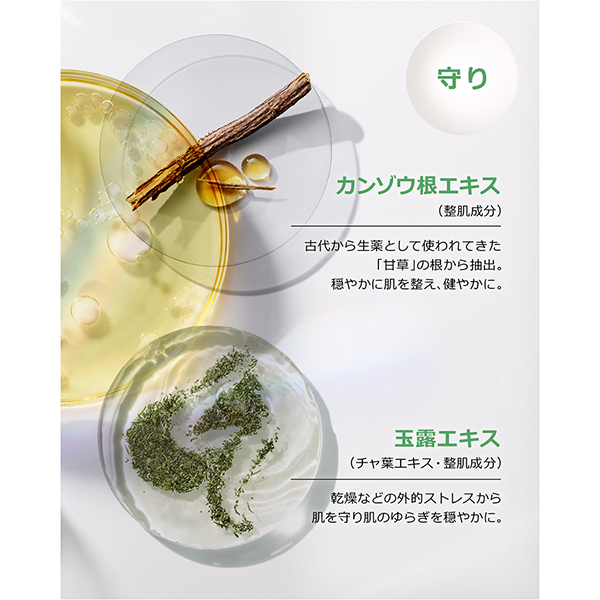 イーブン ベター イルミネーティング ブライト セラム / クリニーク