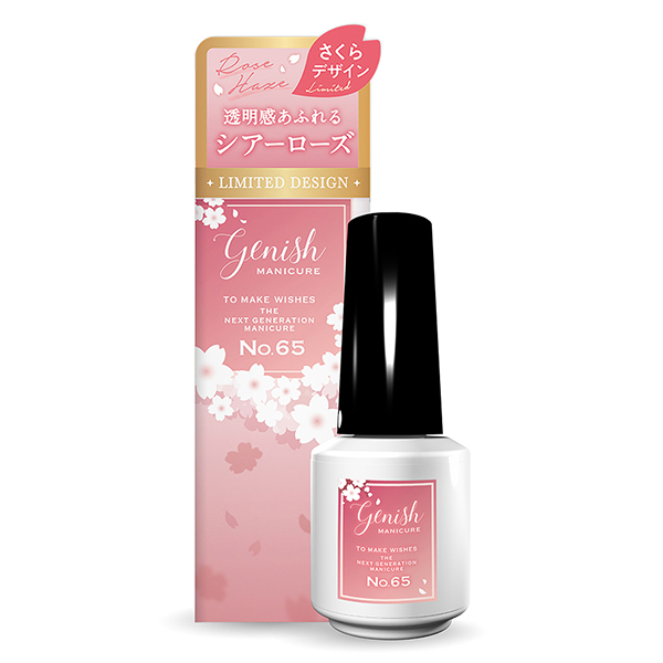 ジーニッシュ / SP65 ローズヘイズ / 8ml