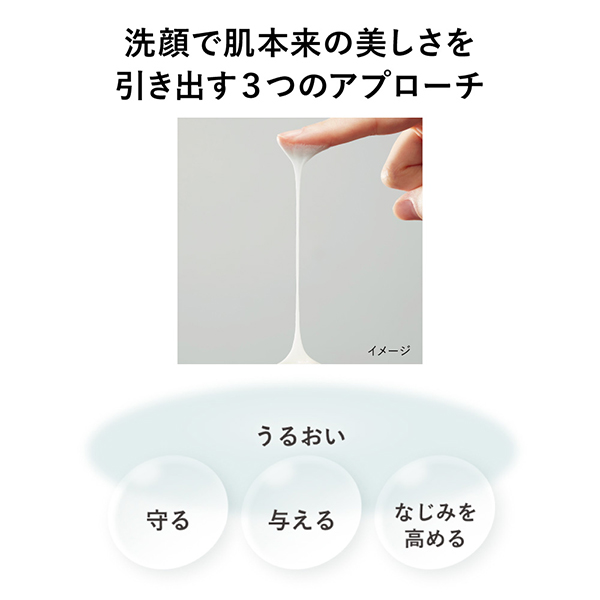 コンフォート ストレッチィ ウォッシュ II / 130g / 本体 1