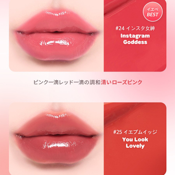 グロッシーティント 04