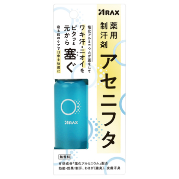 薬用制汗剤 アセニフタ