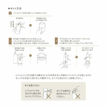 化粧水 専用ボトル 02