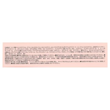ハートクラッシュ ベアグレイズティント 03
