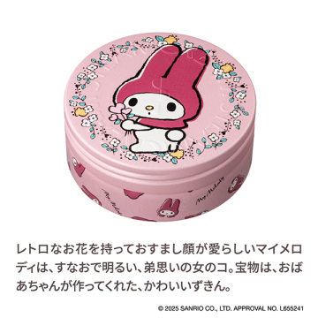スチームクリーム 04