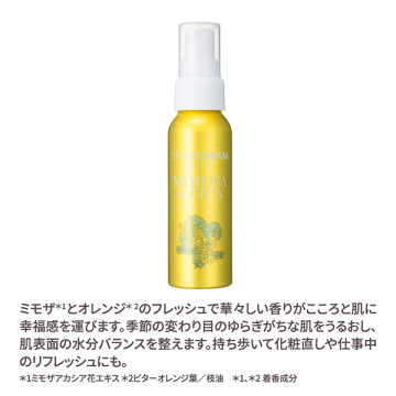 STEAMCREAM MIST MIMOSA & CICA 02