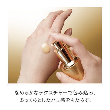 セラムヴィタリテオープレシュー 05
