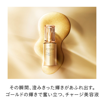 セラムヴィタリテオープレシュー 04