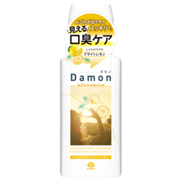 ブライトレモン