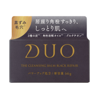 黒ずみ毛穴ケア】ザ クレンジングバーム ブラックリペア / デュオ