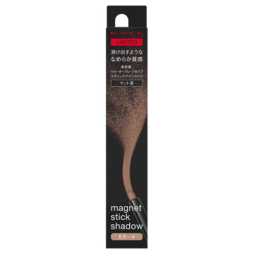マグネットスティックシャドウ 03