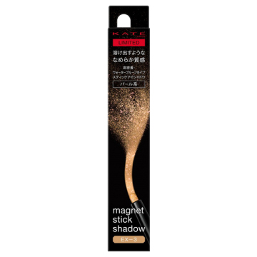 マグネットスティックシャドウ 03