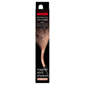マグネットスティックシャドウ 03