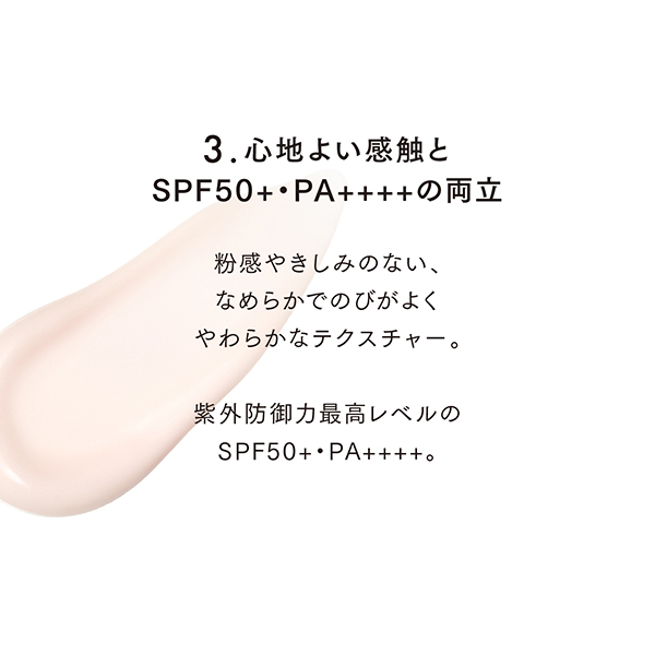 グロウデイセラムUV / SPF50+ / PA++++ / 30g / 本体 1