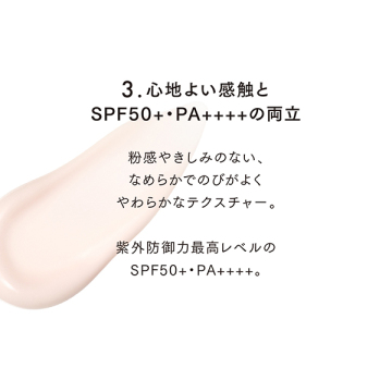 グロウデイセラムUV 05