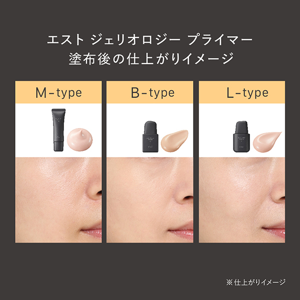 定番のお歳暮&冬ギフトの商品をすべ プライマー ジェリオロジー M ベースメイク エスト(化粧下地, / 化粧下地