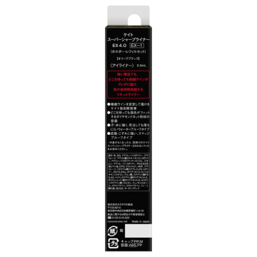 スーパーシャープライナーEX4.0 04