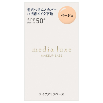 スムースビューティーベース 03