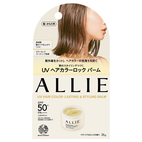 クロノビューティ UV ヘアカラーラスティング&スタイリング バーム / SPF50+ / PA++++ / 35g / 本体 1