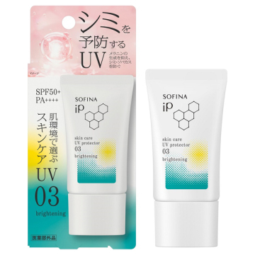 スキンケアUV 03 シミができやすい肌環境 03