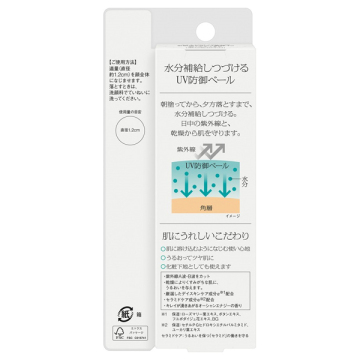スキンケアUV 01 乾燥しがちな肌環境 04