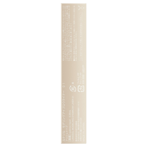 モデリングアイブロウライナー / 01アッシュトープ / 0.35mL / 本体 1