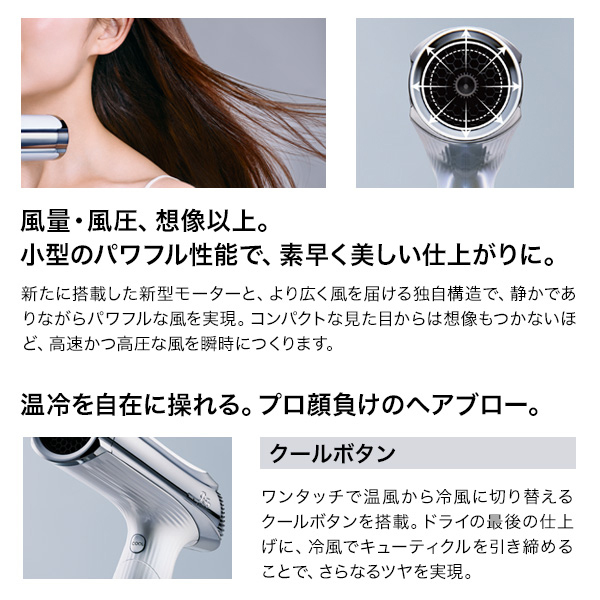おひとり様3点まで】リファ ビューテックドライヤーS+ / リファ